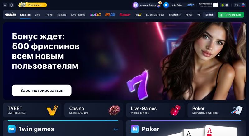 Интерфейс 1Win — навигация по каталогу слотов, фильтры и поиск